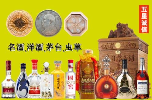 城中区国尊烟酒商行